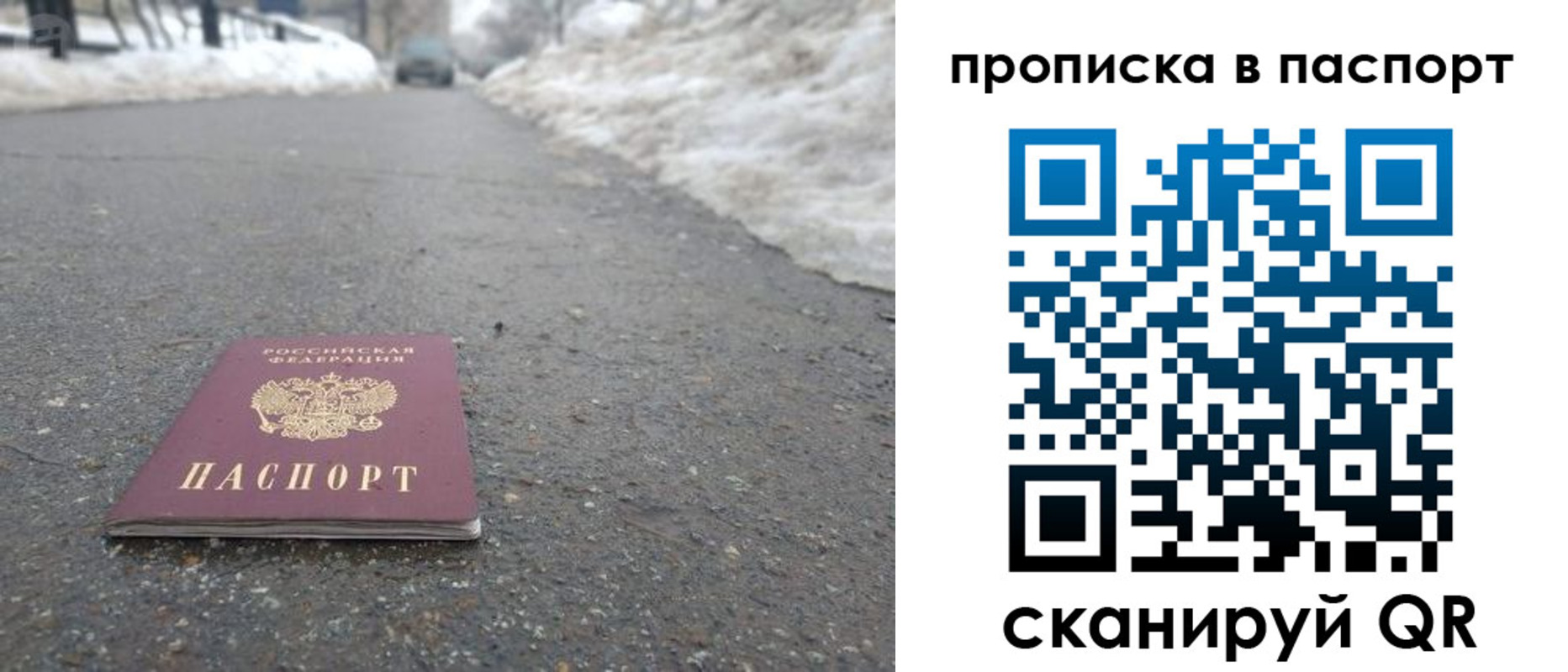 пропишу в квартире в Петровск-Забайкальском