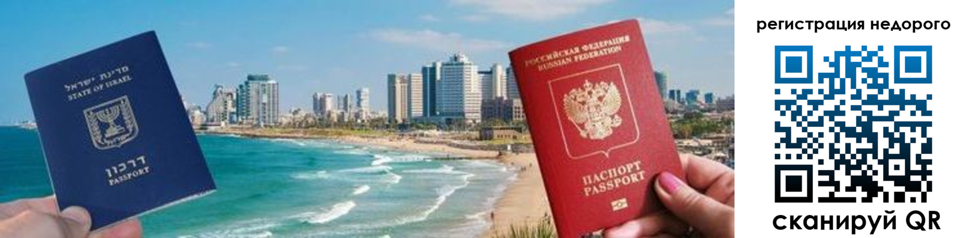 прописка в Петровск-Забайкальском