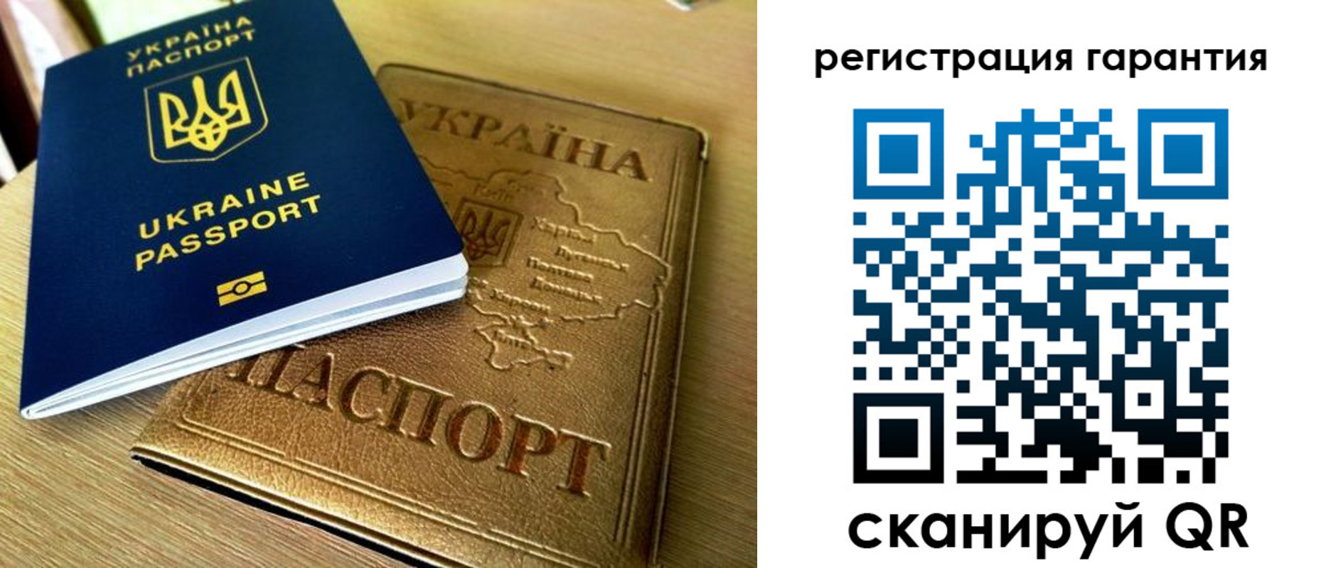 купить прописку в Петровск-Забайкальском
