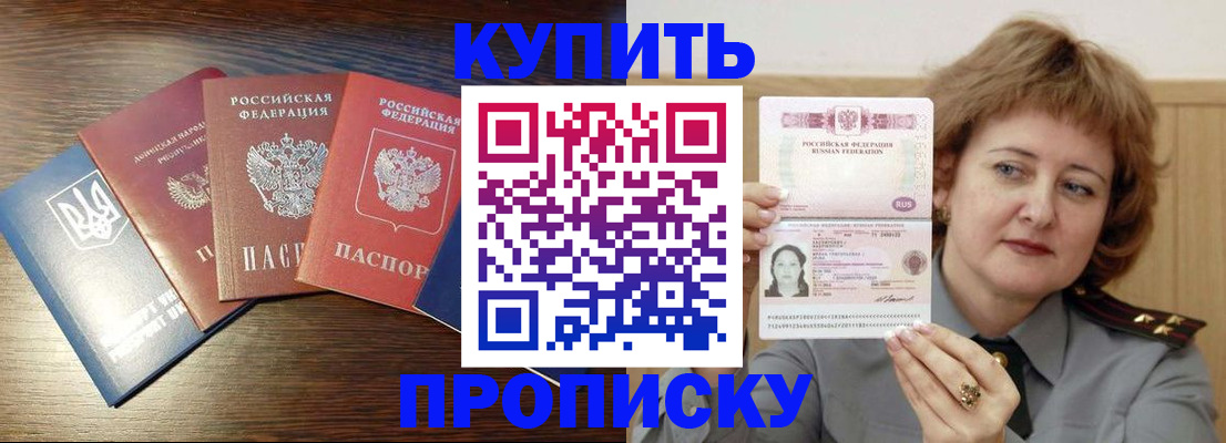 временная регистрация госуслуги в Петровск-Забайкальском