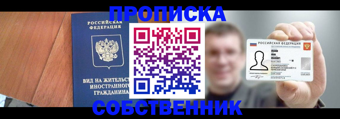 регистрация для дет. сада в Петровск-Забайкальском